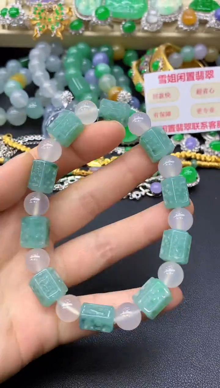 未镶嵌手链翡翠211-中国好珍宝