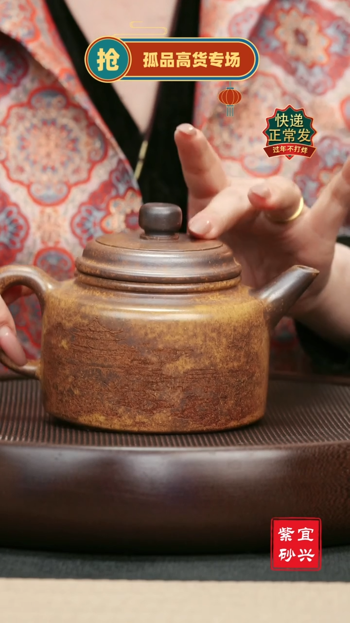 【闪购商品】紫砂茶壶43 德钟  手工紫砂壶