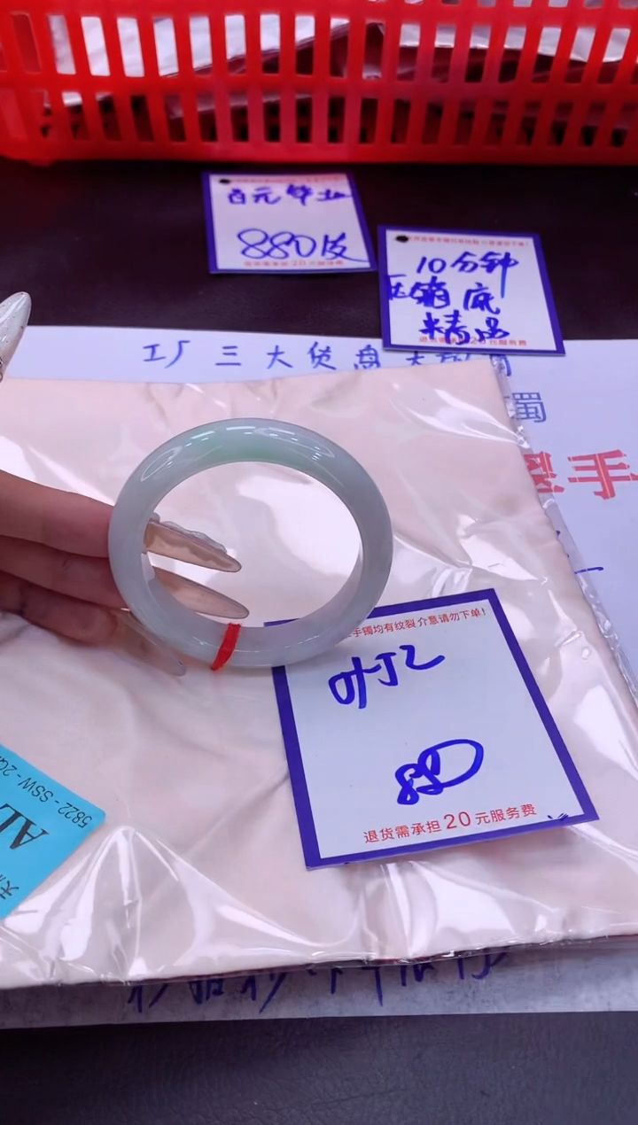 未镶嵌手镯翡翠11111111