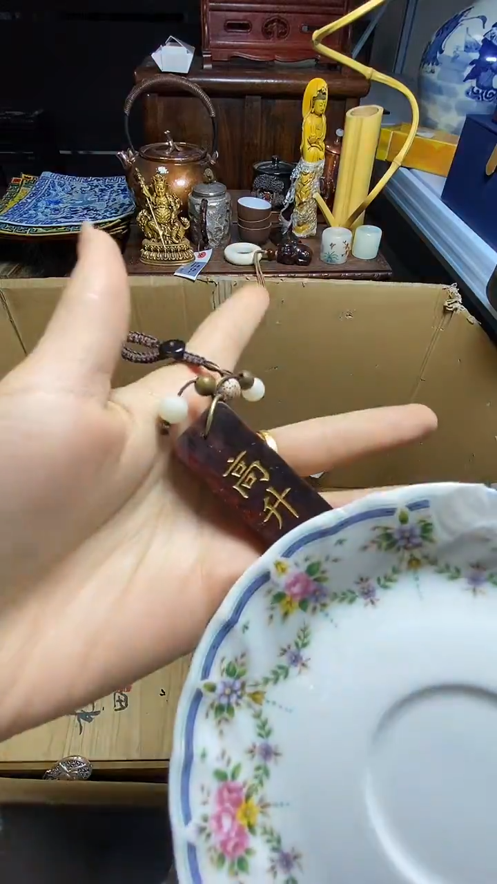 【闪购商品】瓷器瓷器瓷器瓷器