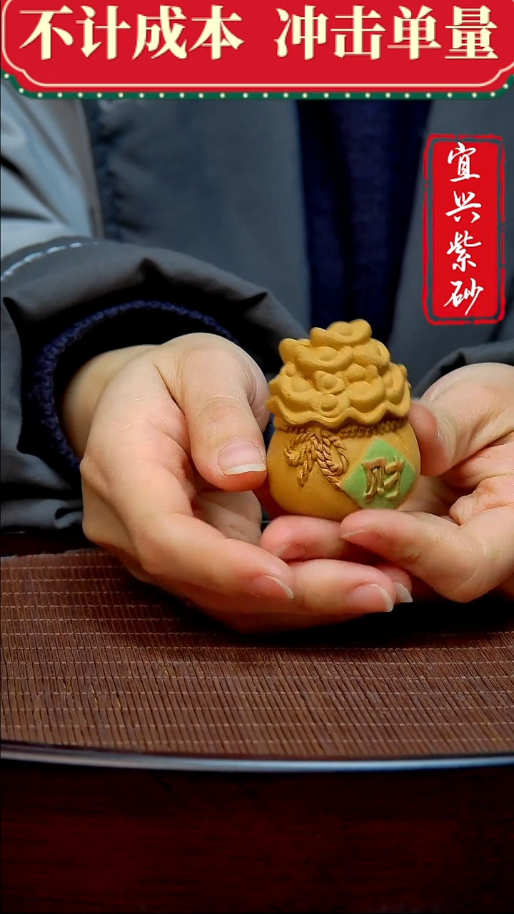 紫砂茶宠紫砂茶宠摆件