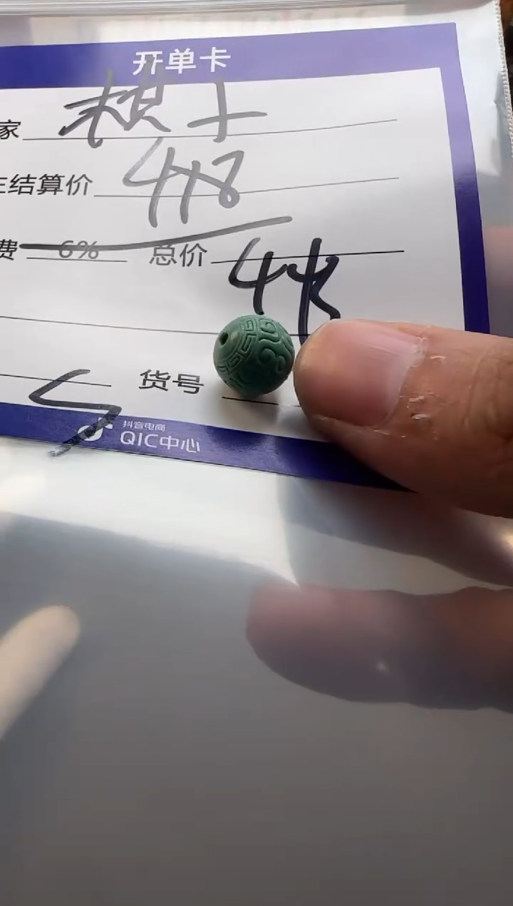 【闪购商品】绿松石配饰配饰未镶嵌配饰配饰