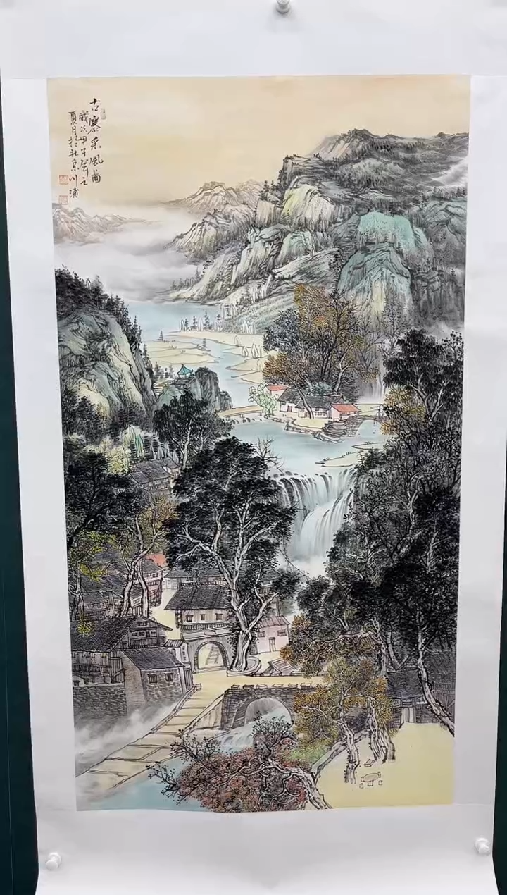 【闪购商品】绘画李川浦-18平尺-纸片-山水-15-0
