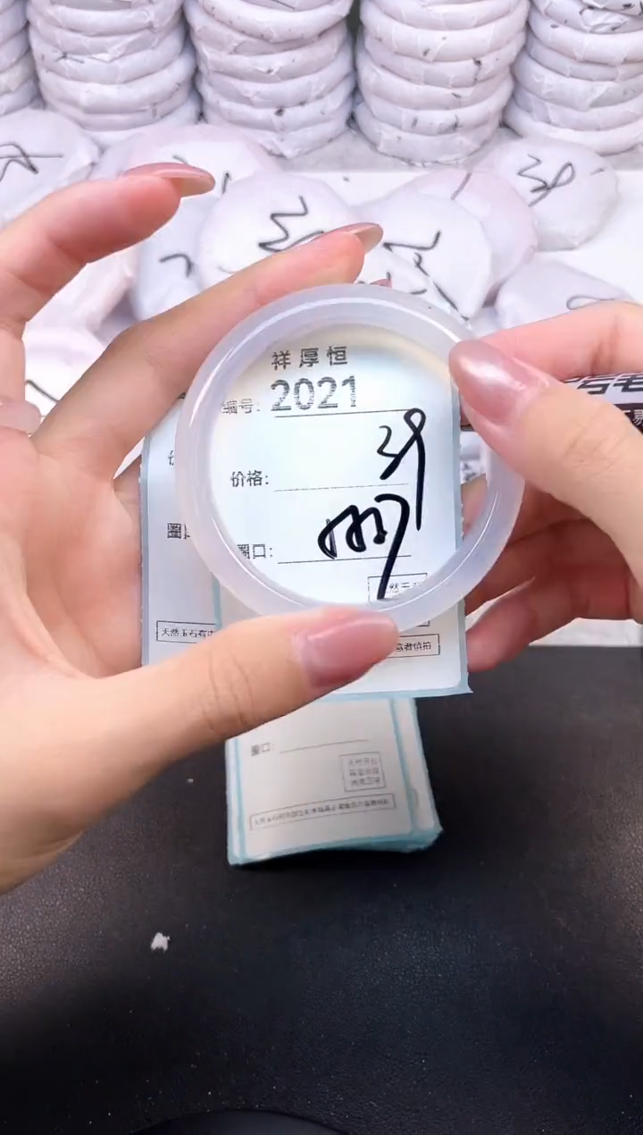 玛瑙/玉髓手镯未镶嵌2021