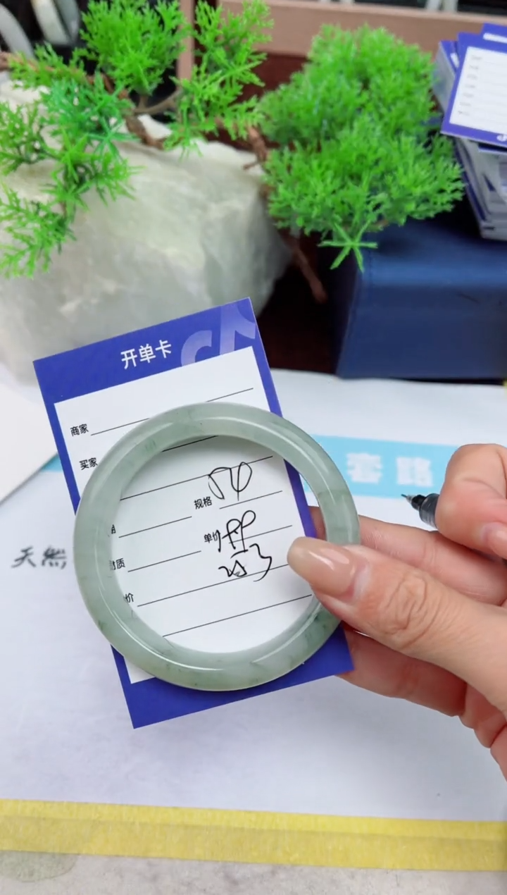 【闪购商品】石英质玉手镯未镶嵌253