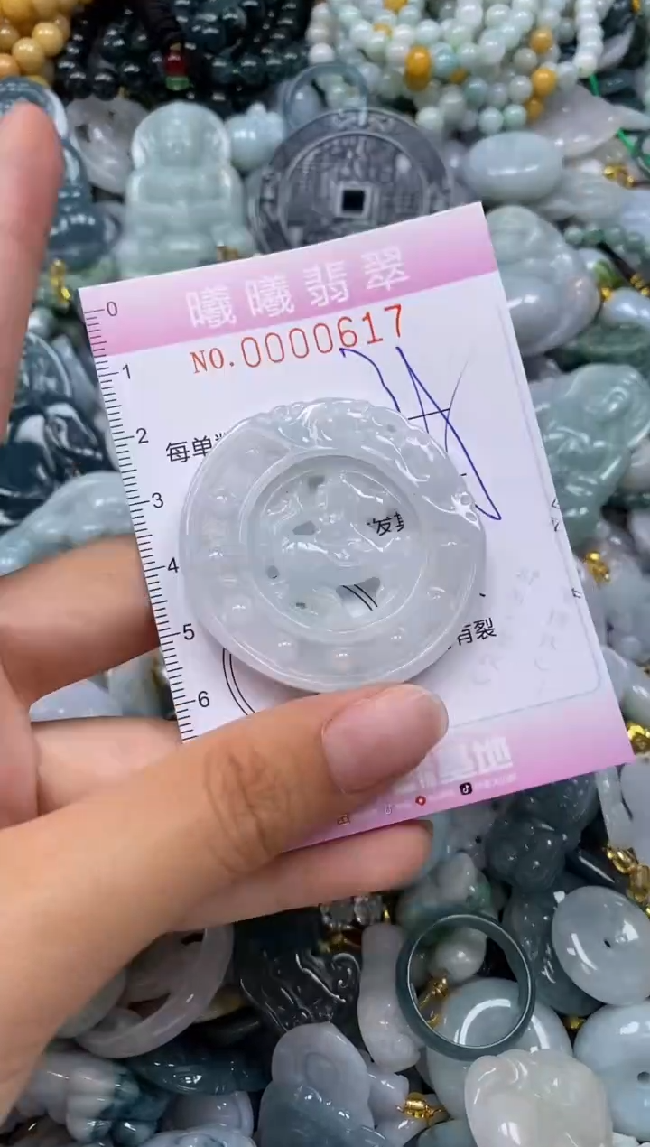 翡翠挂件未镶嵌闪购0000617