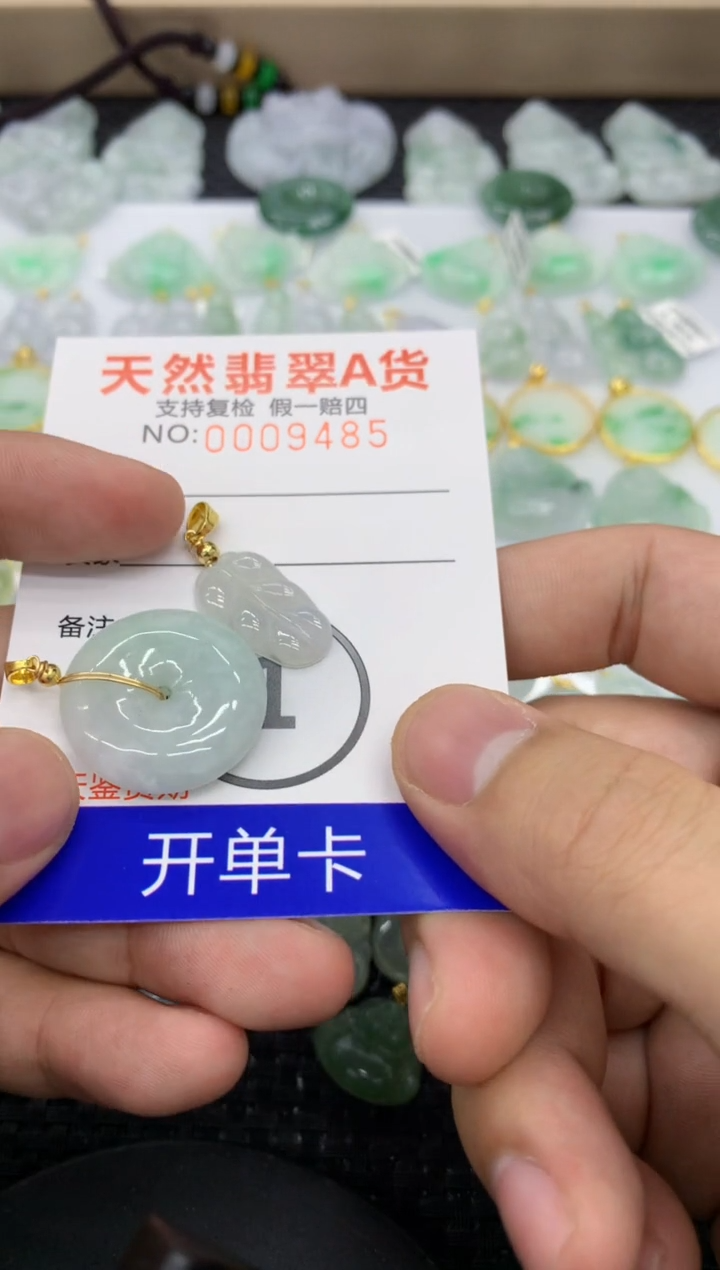 【闪购商品】翡翠颈饰未镶嵌11111111111