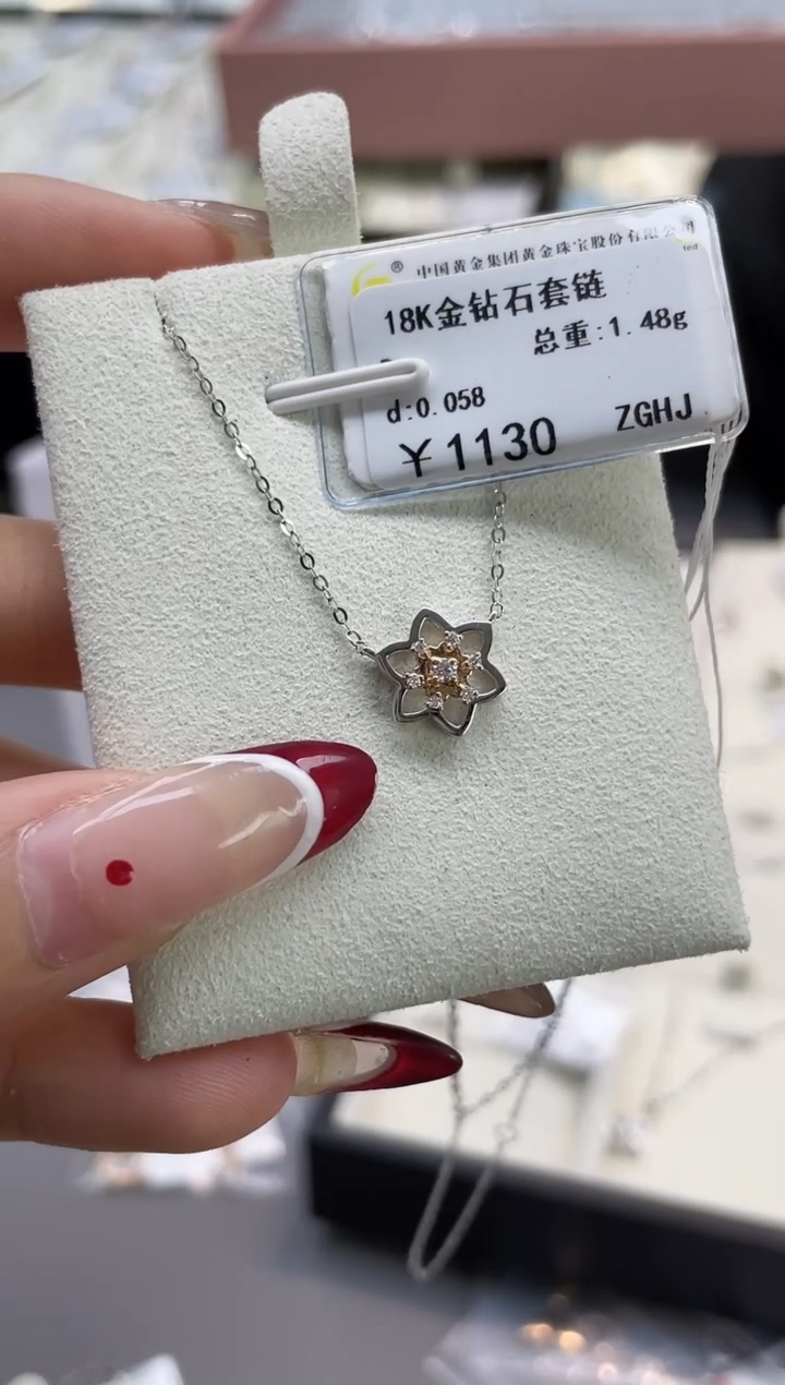 【闪购商品】钻石套链18K金镶嵌剪标签不退不换