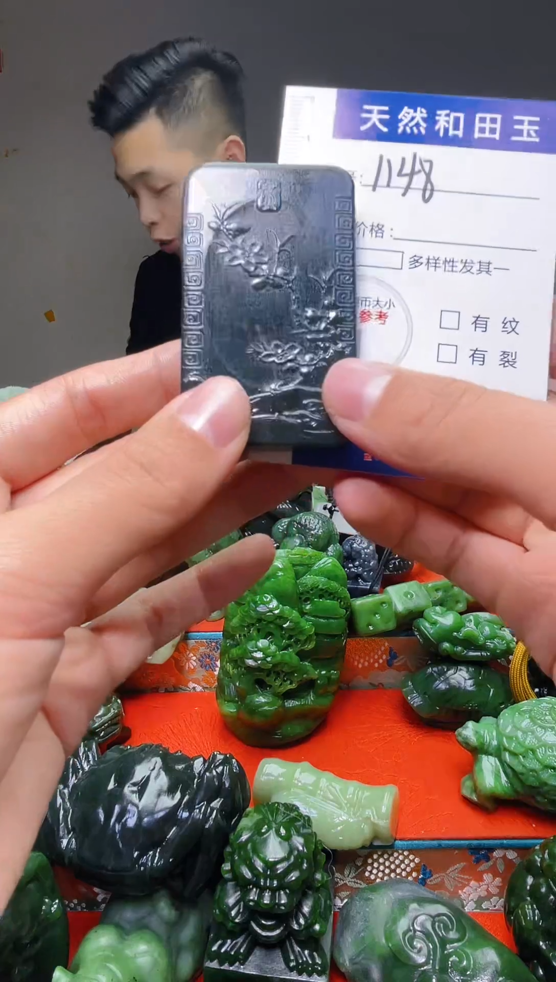 颈饰未镶嵌和田玉1148
