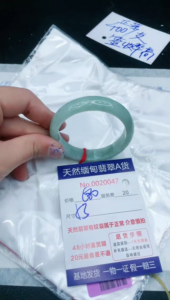 【闪购商品】翡翠手镯未镶嵌111111111