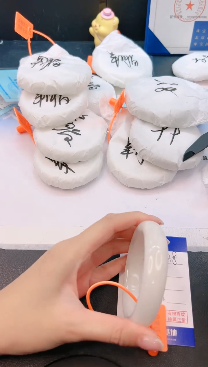 未镶嵌手镯和田玉12G38-58+