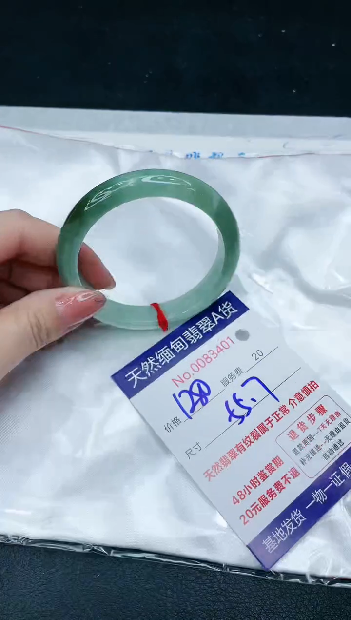 【闪购商品】翡翠手镯未镶嵌666666666