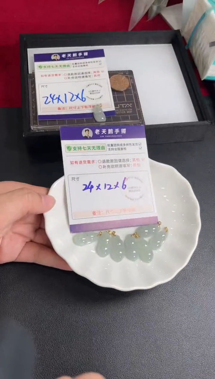 【闪购商品】翡翠挂件18K金镶嵌豆荚FL11配绳/多样性发其一CP