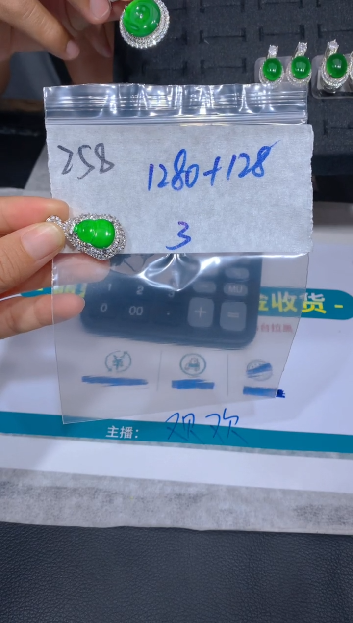 【闪购商品】定制翡翠未镶嵌258吊坠多样性拍一发一毛货定制抛光