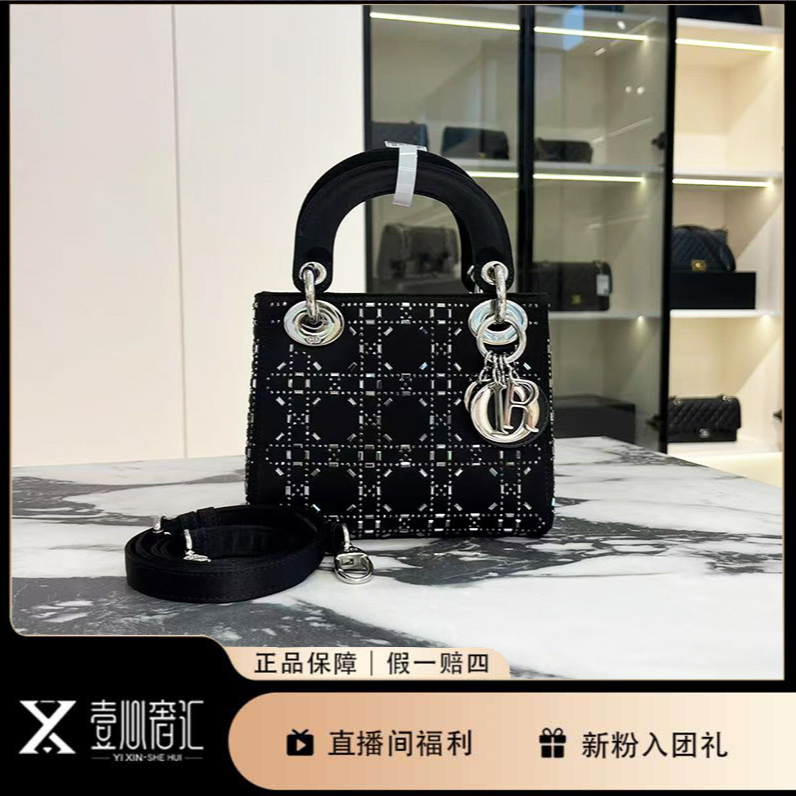99新 DIOR/迪奥 缎面水钻DIOR戴妃三格手提斜挎包