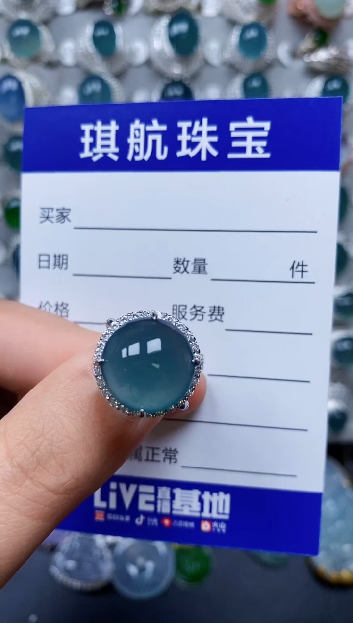【闪购商品】翡翠戒指银S925镶嵌0085