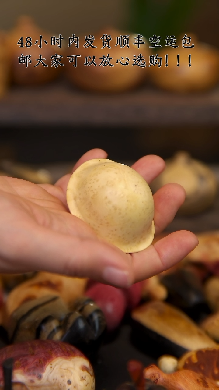 【闪购商品】木小叶黄杨满留疤富甲