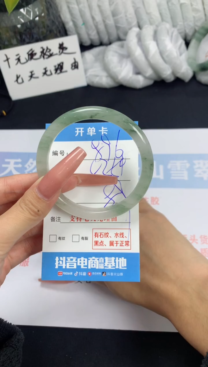 【闪购商品】石英质玉手镯未镶嵌a896