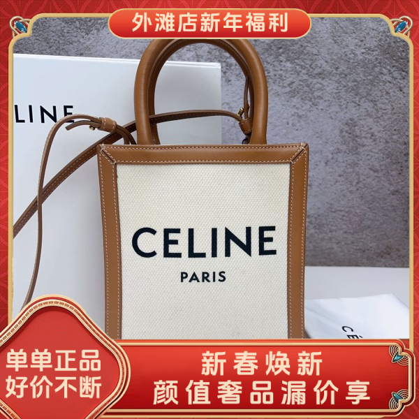 95新/思琳/市场价11000/包包/250125RN0012