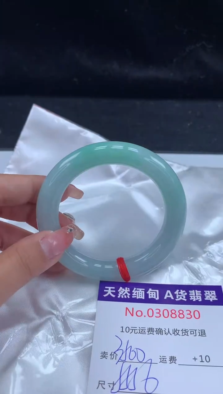 【闪购商品】翡翠手镯未镶嵌天然缅甸A货翡翠