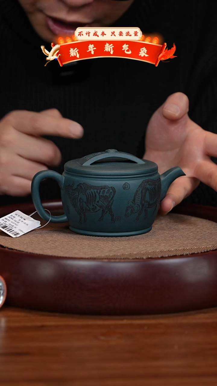 【闪购商品】紫砂茶壶XC-宜兴紫砂壶h3752