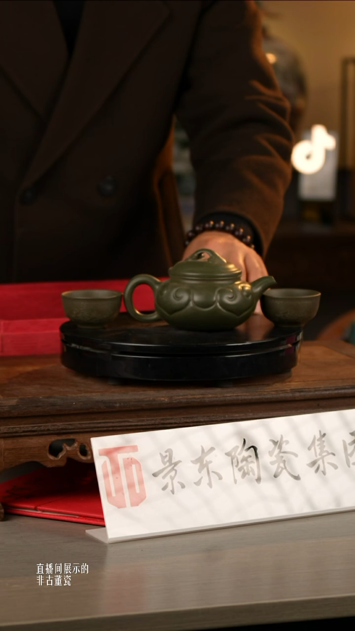 摆件瓷《景东专属》摆件N614（一壶六杯）