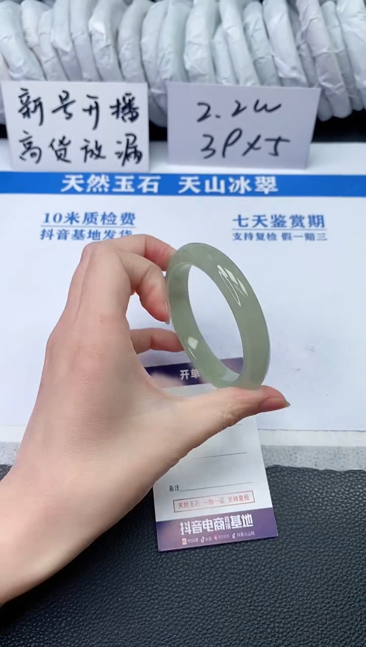 【闪购商品】石英质玉手镯未镶嵌V321