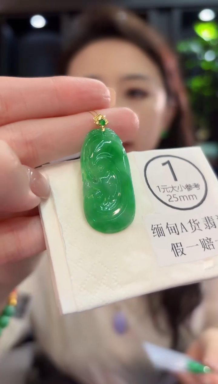 吊坠(不含链)18K金镶嵌翡翠 缅甸A货/支持复检/一件