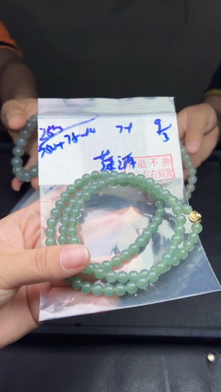 【闪购商品】定制翡翠未镶嵌毛货需精细抛光拍一发一