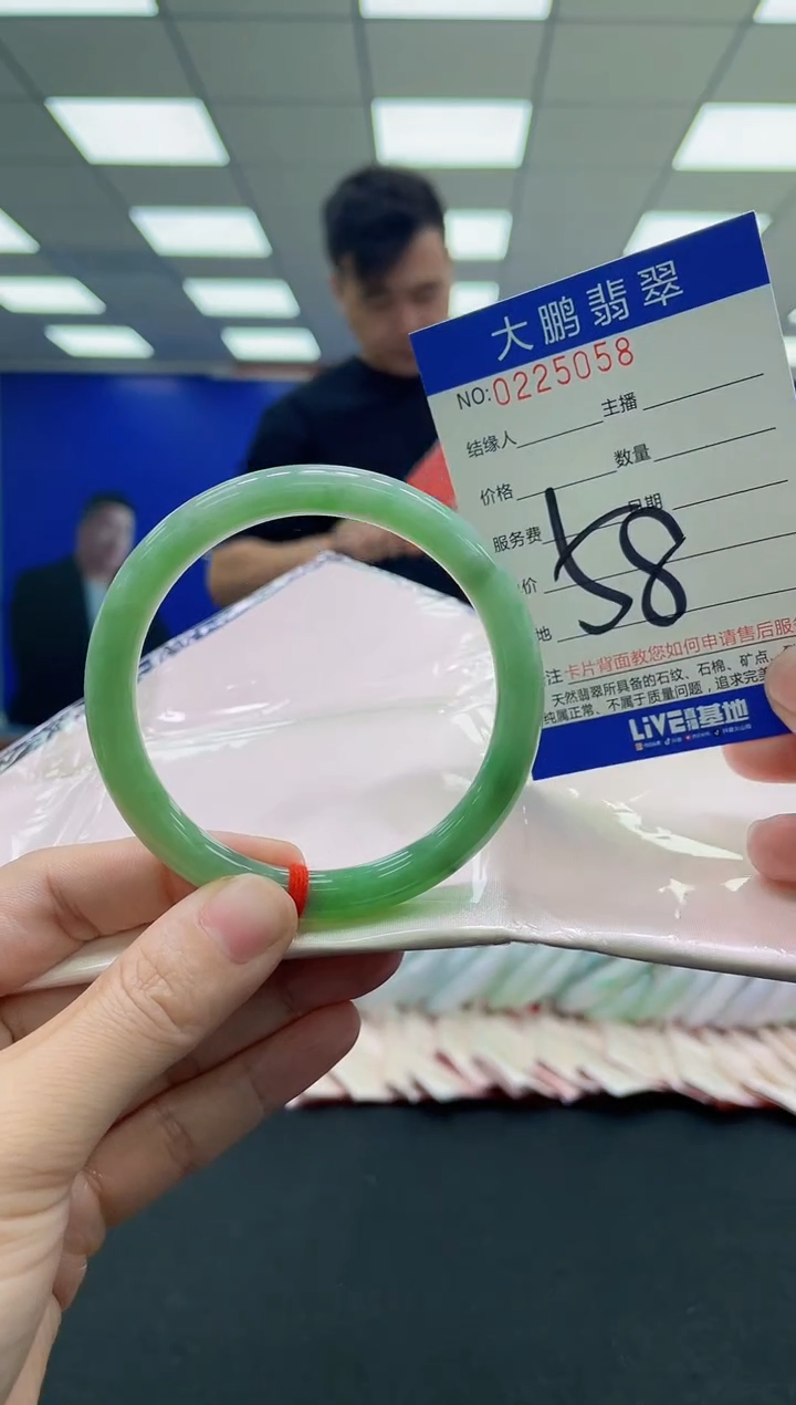 未镶嵌手镯翡翠AAAAAAAAAA