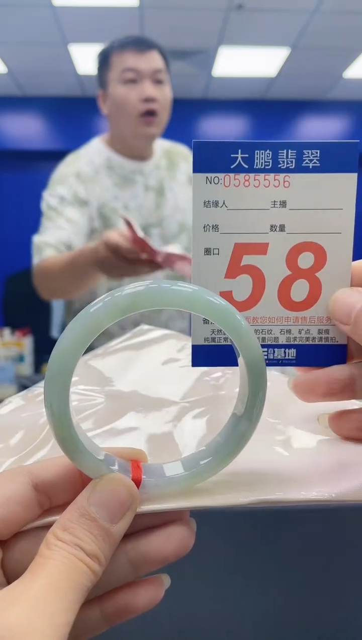未镶嵌手镯翡翠AAAAAAAAAA