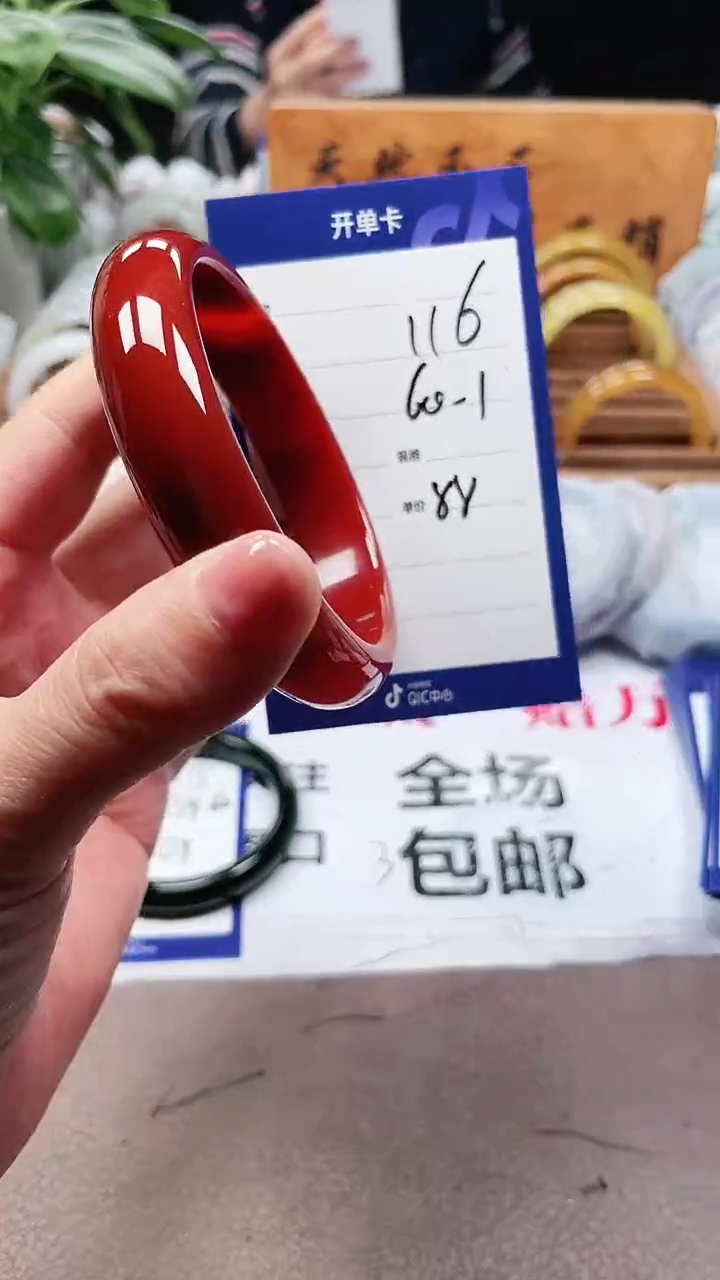 【闪购商品】玛瑙/玉髓手镯未镶嵌a116 60多样性发货