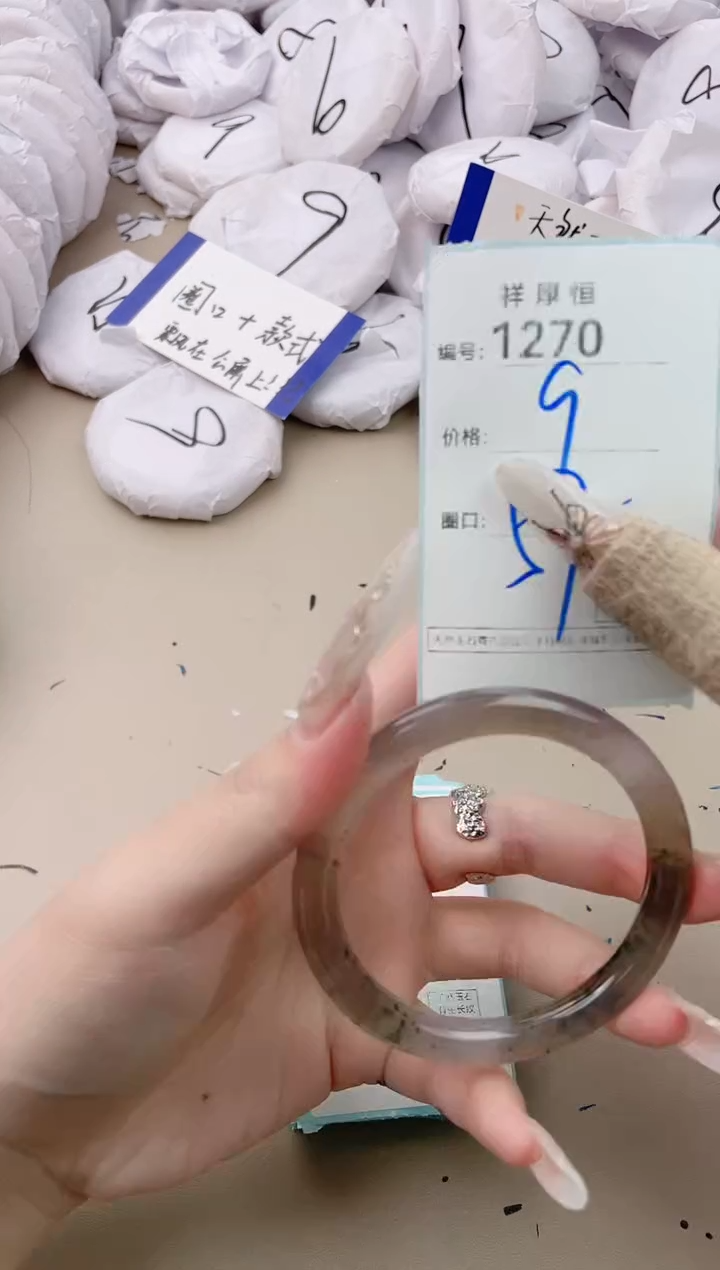 【闪购商品】玛瑙/玉髓手镯未镶嵌1270