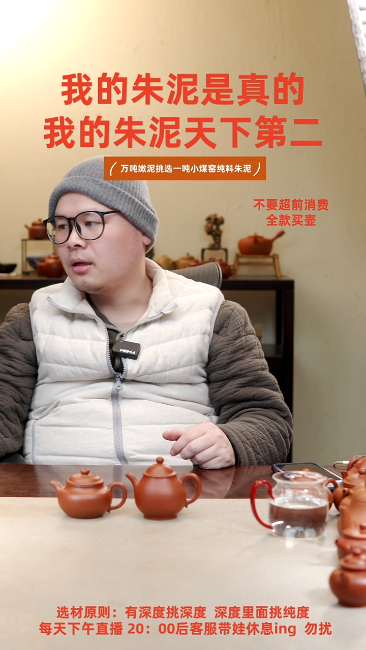 茶壶紫砂因**月8989898798