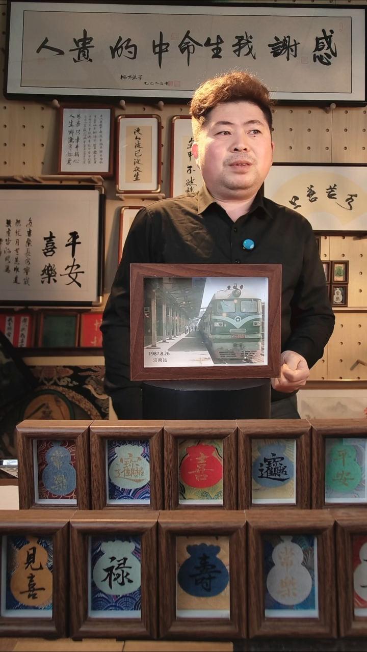 有机玻璃8寸 山东济南站