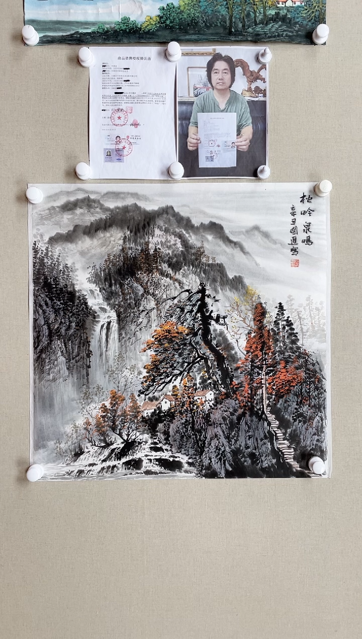 【闪购商品】国画68*68 何国进何国进何国进