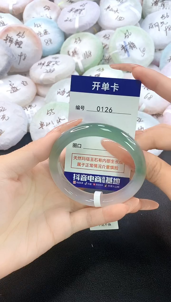 玛瑙/玉髓手镯未镶嵌0126圈口58