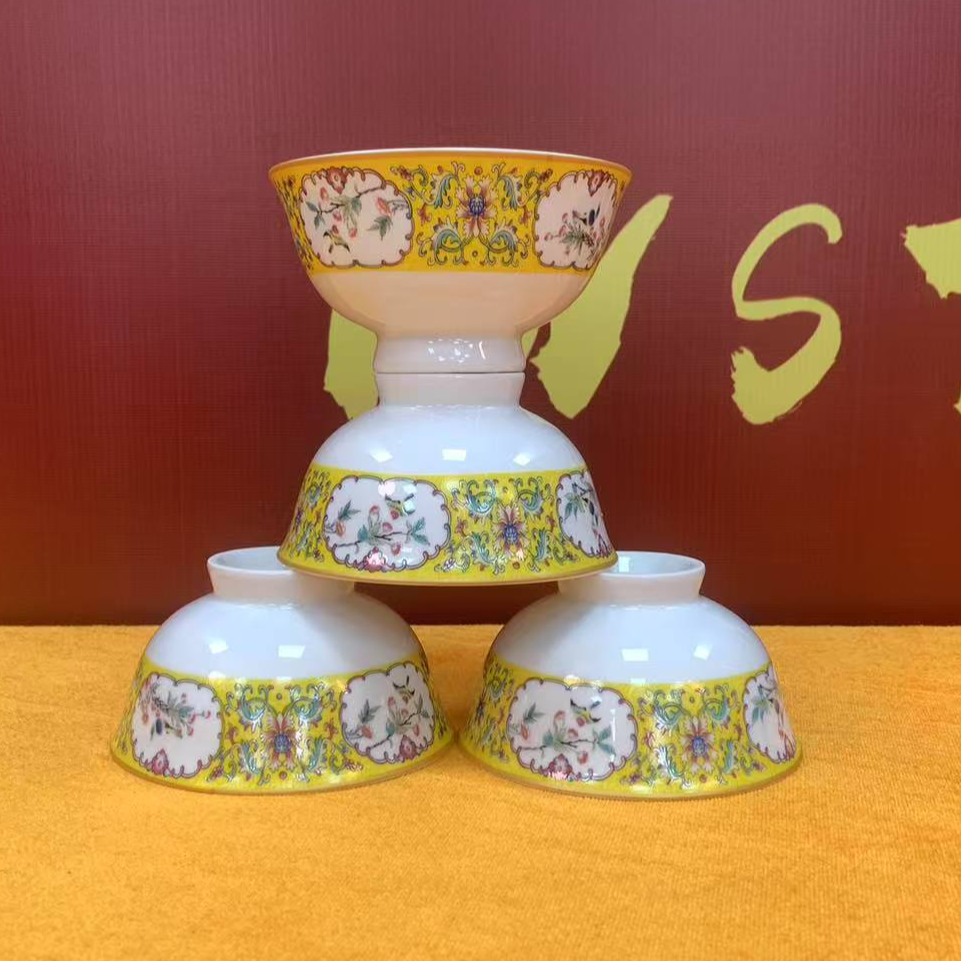 景德镇陶瓷/四个黄珐琅碗