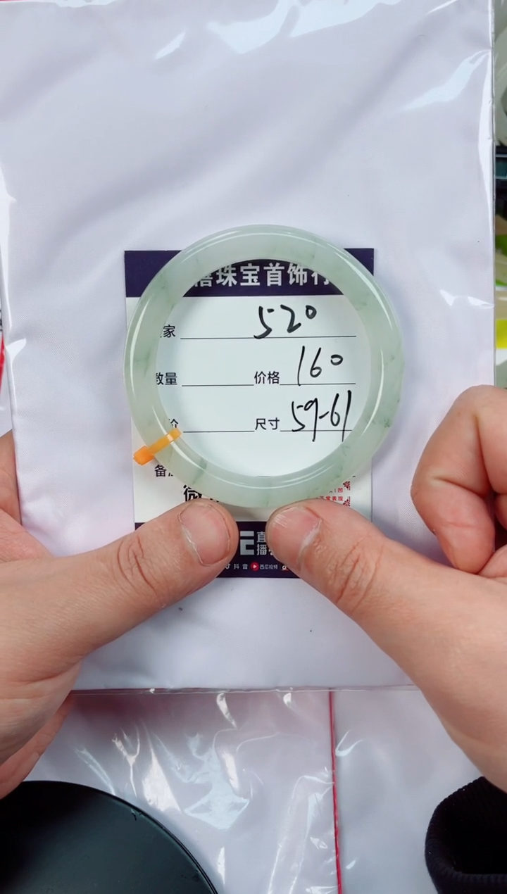 【闪购商品】石英质玉手镯未镶嵌520