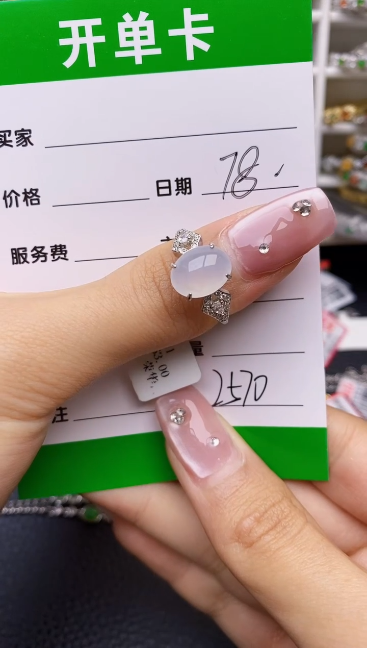 【闪购商品】翡翠戒指银S925镶嵌/2570