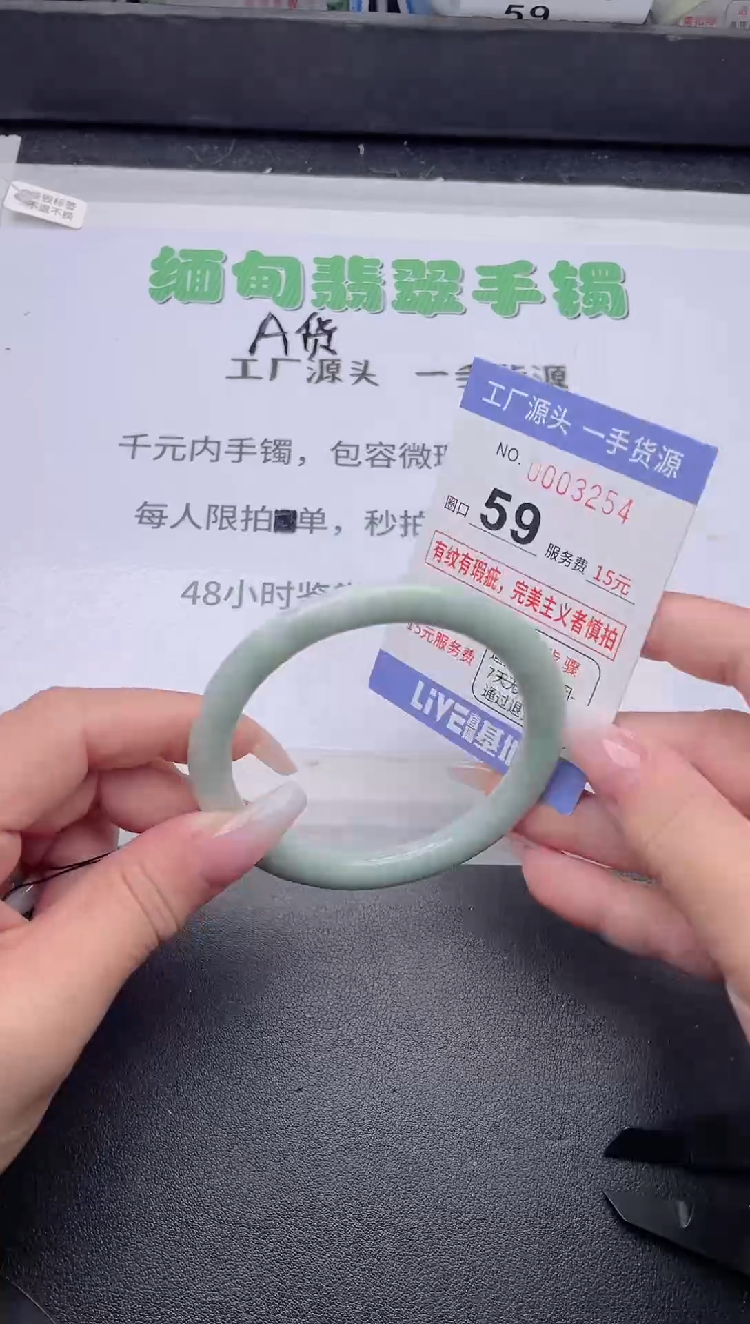 未镶嵌手镯翡翠翡翠手镯未镶嵌3