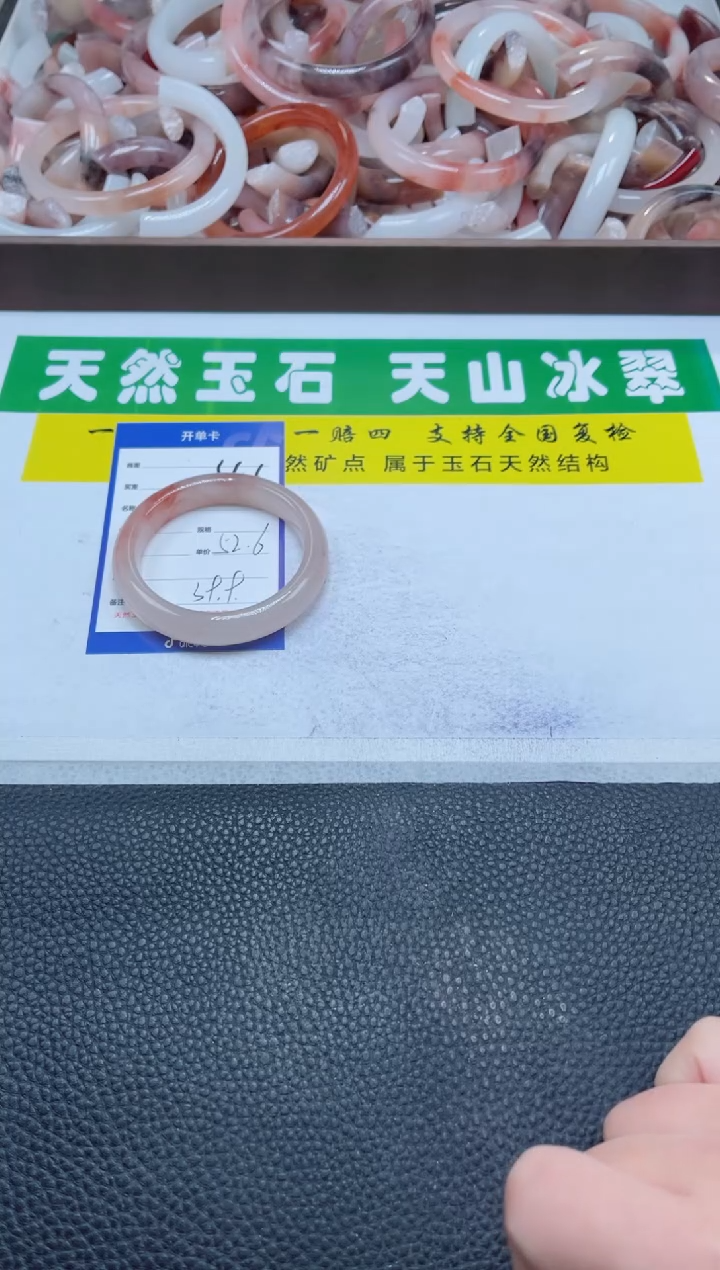 【闪购商品】石英质玉手镯未镶嵌406-52