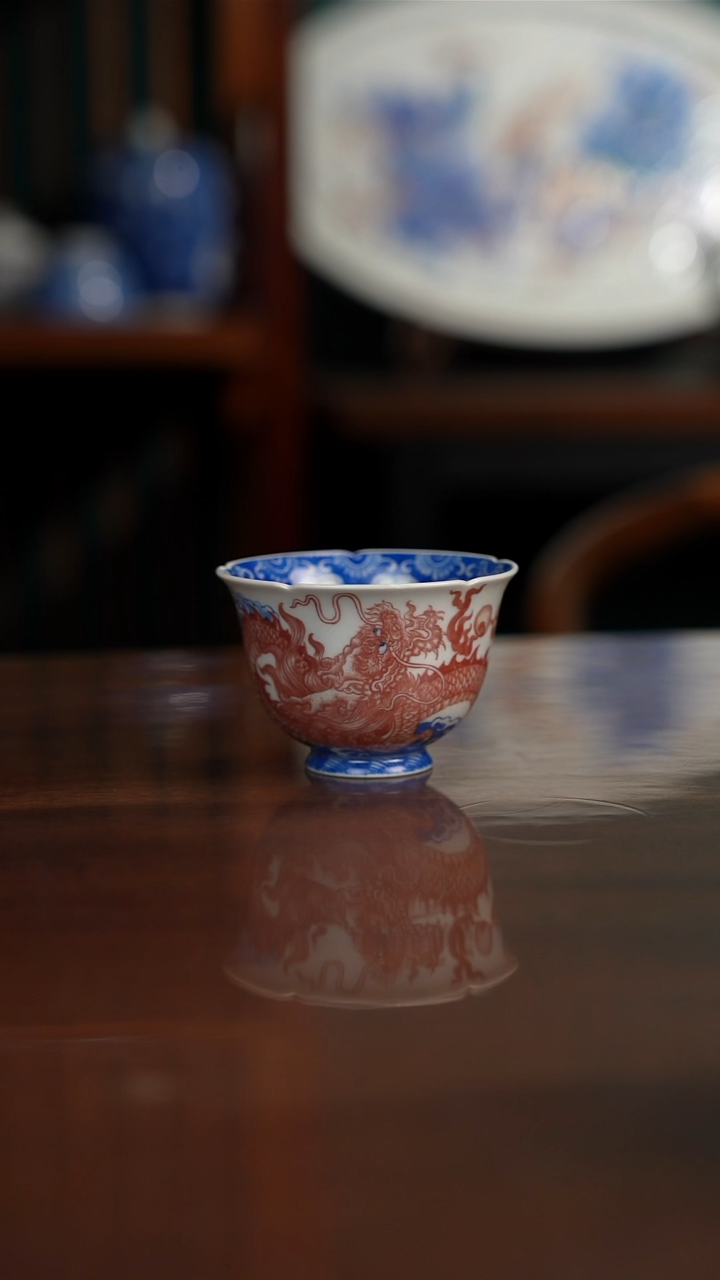 自成堂柴窑青花釉里红