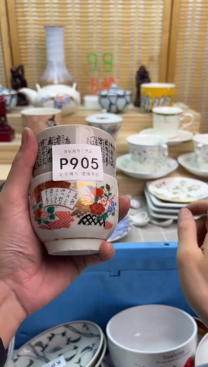 瓷片紫**铃905pppppppppppp