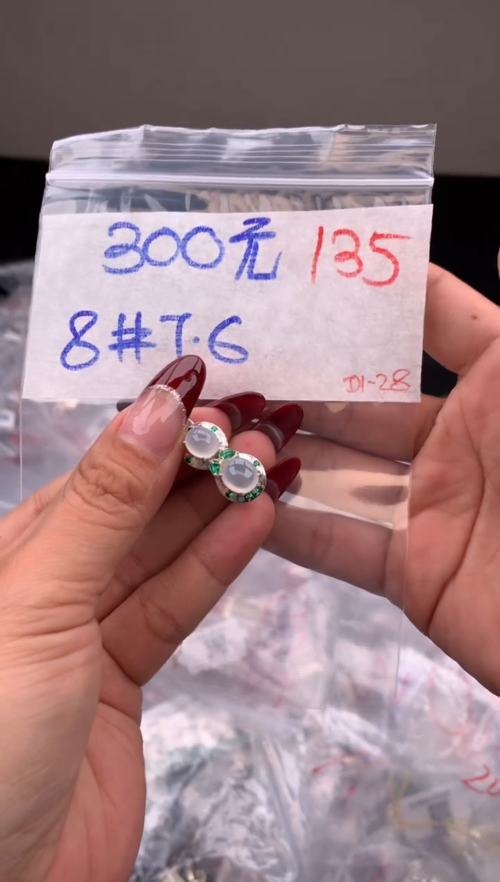 【闪购商品】定制翡翠未镶嵌毛货需精细抛光拍一发一
