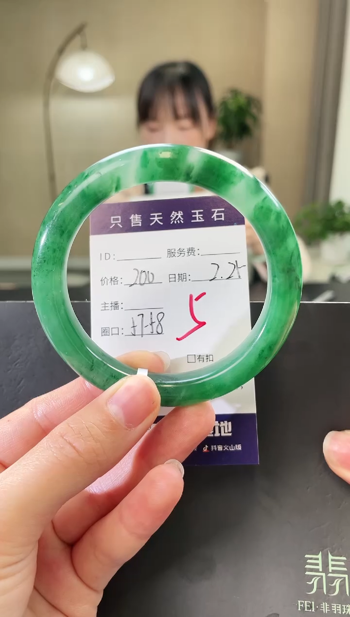 【闪购商品】石英质玉手镯未镶嵌5