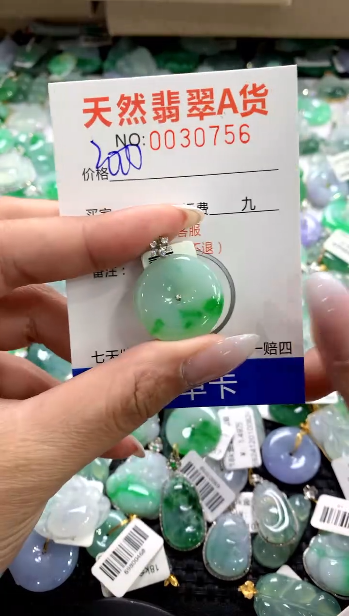 颈饰18K金镶嵌翡翠1111111111111111