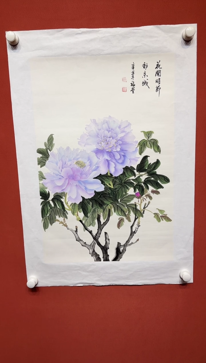 国画湖社画会/谢福堂-12-10-47