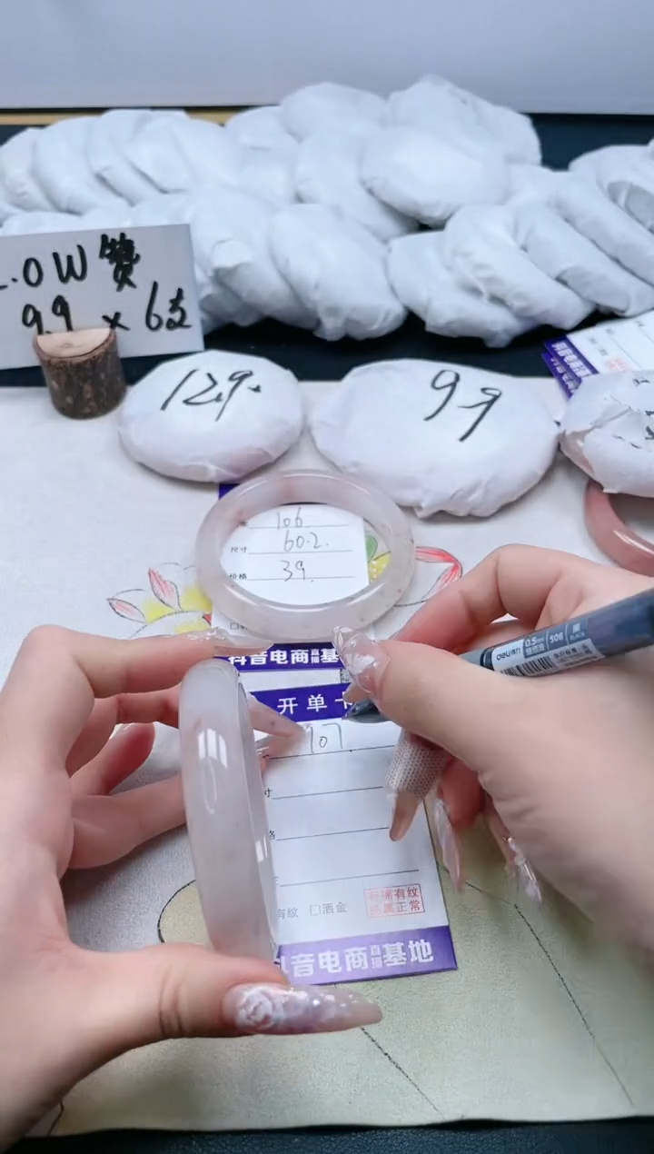 【闪购商品】和田玉手镯未镶嵌107/56.1