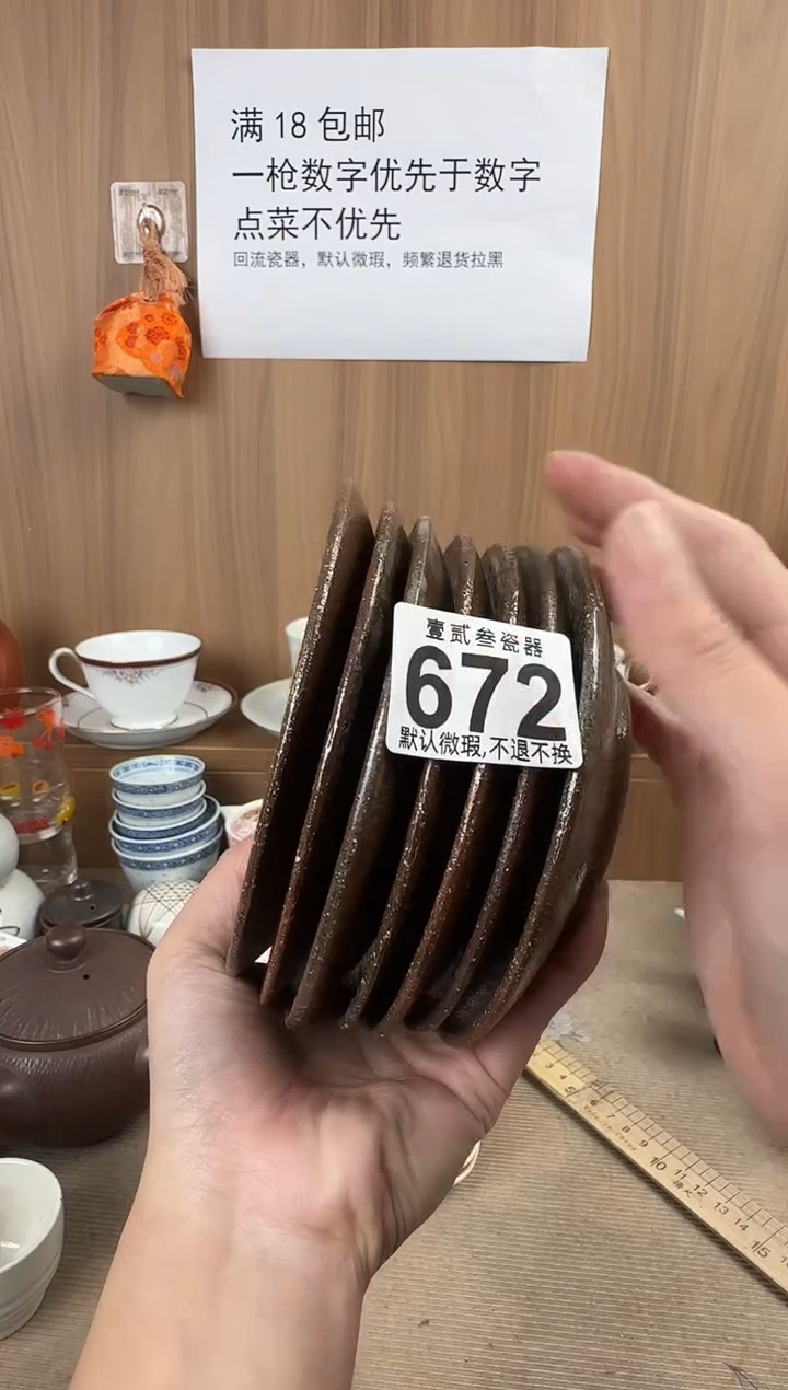 ❤****j瓷器瓷器瓷器瓷器